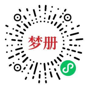 请用微信扫描小程序码获取密码