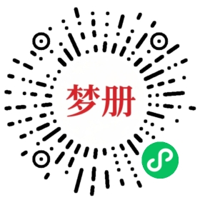 请用微信扫描小程序码获取密码