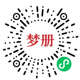 请用微信扫描小程序码获取密码