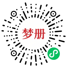 请用微信扫描小程序码获取密码