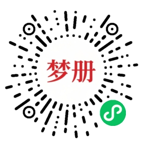 请用微信扫描小程序码获取密码