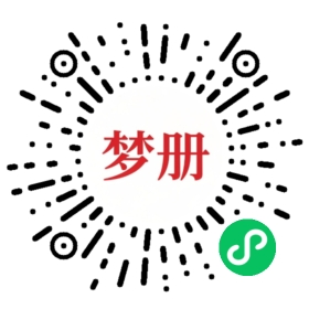 请用微信扫描小程序码获取密码