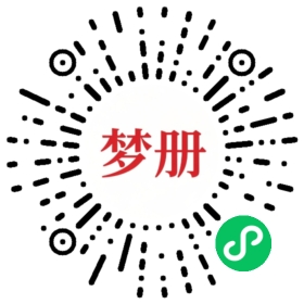 请用微信扫描小程序码获取密码