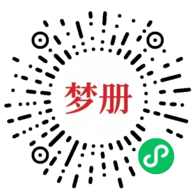 请用微信扫描小程序码获取密码