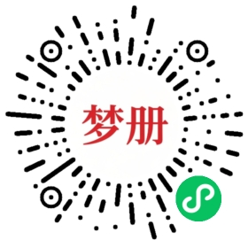 请用微信扫描小程序码获取密码