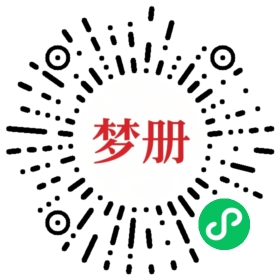 请用微信扫描小程序码获取密码