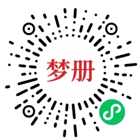 请用微信扫描小程序码获取密码
