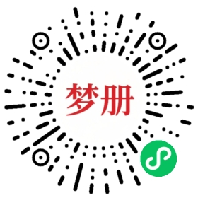请用微信扫描小程序码获取密码