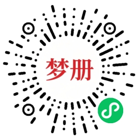 请用微信扫描小程序码获取密码