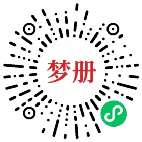 请用微信扫描小程序码获取密码