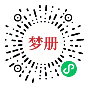 请用微信扫描小程序码获取密码