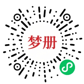 请用微信扫描小程序码获取密码