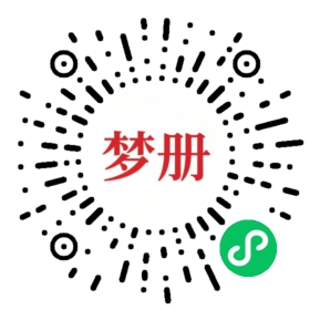 请用微信扫描小程序码获取密码