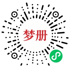 请用微信扫描小程序码获取密码