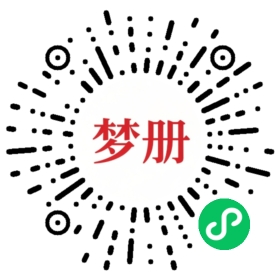 请用微信扫描小程序码获取密码