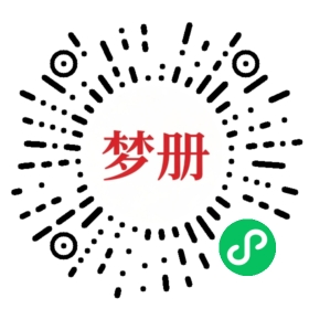 请用微信扫描小程序码获取密码