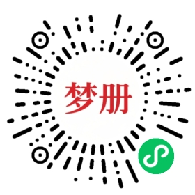 请用微信扫描小程序码获取密码