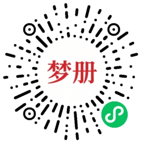 请用微信扫描小程序码获取密码