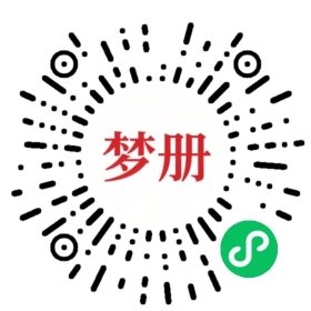 请用微信扫描小程序码获取密码