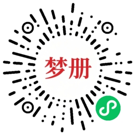 请用微信扫描小程序码获取密码