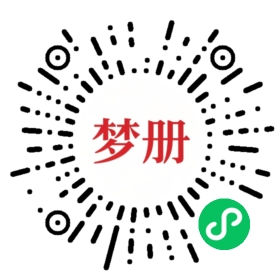 请用微信扫描小程序码获取密码
