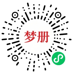 请用微信扫描小程序码获取密码