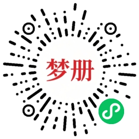 请用微信扫描小程序码获取密码