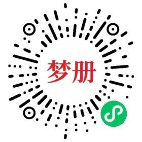 请用微信扫描小程序码获取密码