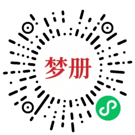 请用微信扫描小程序码获取密码
