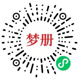 请用微信扫描小程序码获取密码