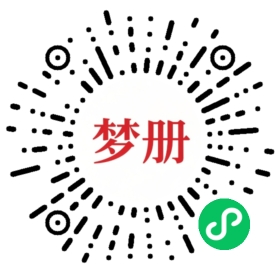 请用微信扫描小程序码获取密码