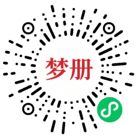 请用微信扫描小程序码获取密码