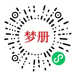 请用微信扫描小程序码获取密码