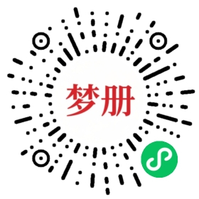 请用微信扫描小程序码获取密码