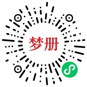 请用微信扫描小程序码获取密码