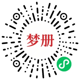 请用微信扫描小程序码获取密码