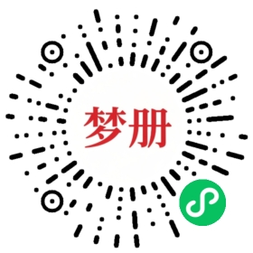 请用微信扫描小程序码获取密码