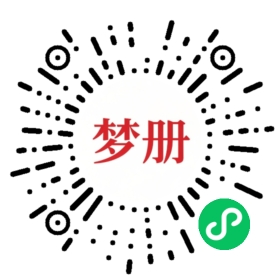 请用微信扫描小程序码获取密码