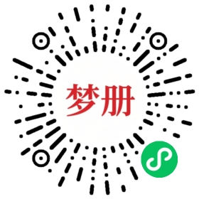 请用微信扫描小程序码获取密码