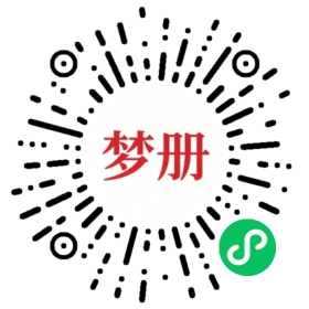 请用微信扫描小程序码获取密码