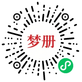 请用微信扫描小程序码获取密码