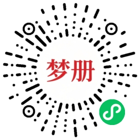 请用微信扫描小程序码获取密码
