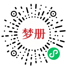 请用微信扫描小程序码获取密码