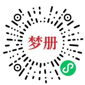 请用微信扫描小程序码获取密码