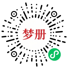 请用微信扫描小程序码获取密码