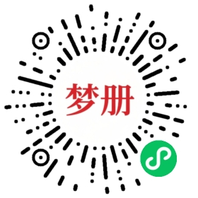 请用微信扫描小程序码获取密码