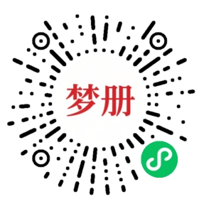 请用微信扫描小程序码获取密码