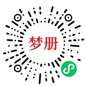 请用微信扫描小程序码获取密码