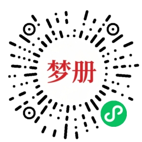 请用微信扫描小程序码获取密码