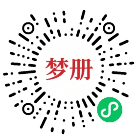 请用微信扫描小程序码获取密码
